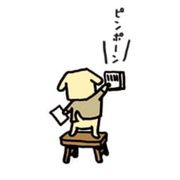 センチュリー21マスコット マンション売却